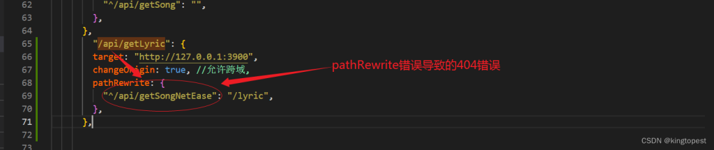 vue.config.js配置proxy代理产生404错误的原因及解决-牛翰网