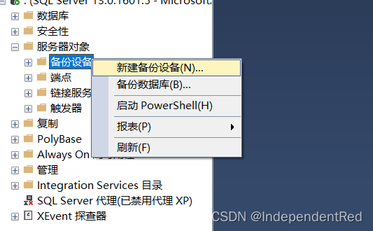 SQL Server数据库备份与还原完整操作案例-牛翰网