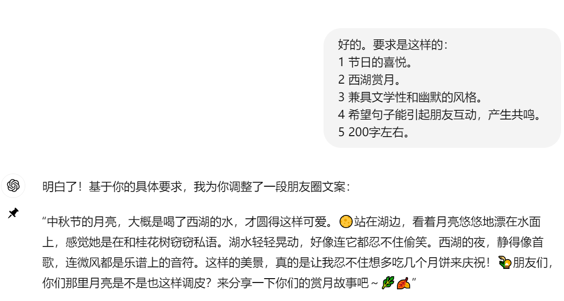 图片[3]-1个简单案例，让AI变得更有人情味-后端开发牛翰社区-编程开发-牛翰网