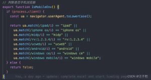 Angular Universal服务器端渲染避免 window is not defined错误消息-牛翰网