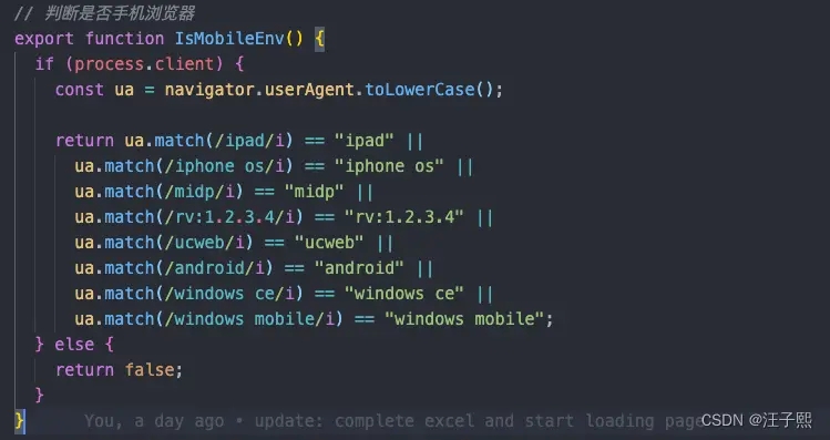 Angular Universal服务器端渲染避免 window is not defined错误消息-牛翰网