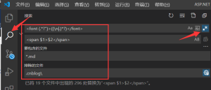 正则表达式基础与常用验证表达式-牛翰网