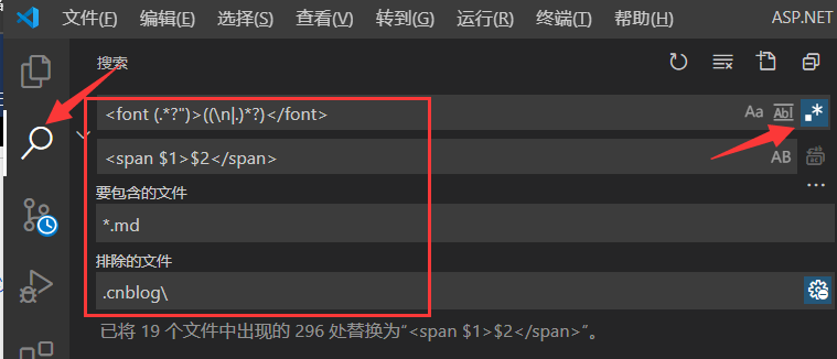正则表达式基础与常用验证表达式-牛翰网