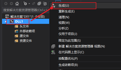 图片[2]-VS(visual studio) C++ 封装dll，以及其隐式调用与显式调用（静态\动态）-编程算法牛翰社区-数据算法-牛翰网