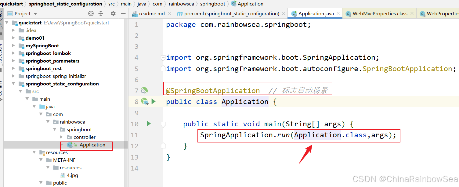 八，SpringBoot Web 开发访问静态资源(附+详细源码剖析)-牛翰网