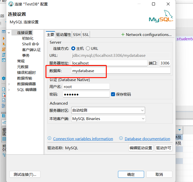 创建一个SpringBoot项目，实现简单的CRUD功能和分页查询-牛翰网