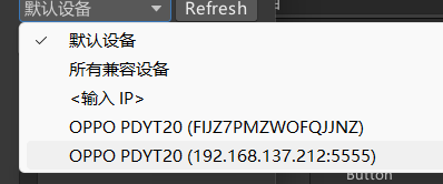 图片[5]-【unity开发】以OPPO手机为例，如何连接安卓设备并调试unity程序-编程算法牛翰社区-数据算法-牛翰网