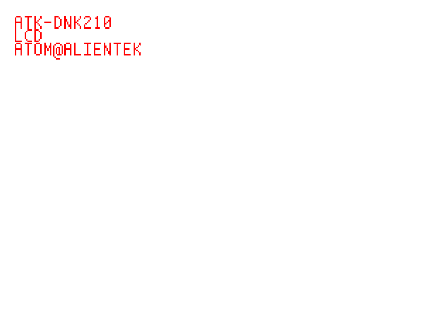 图片[4]-《DNK210使用指南 -CanMV版 V1.0》第二十四章 LCD显示实验-后端开发牛翰社区-编程开发-牛翰网
