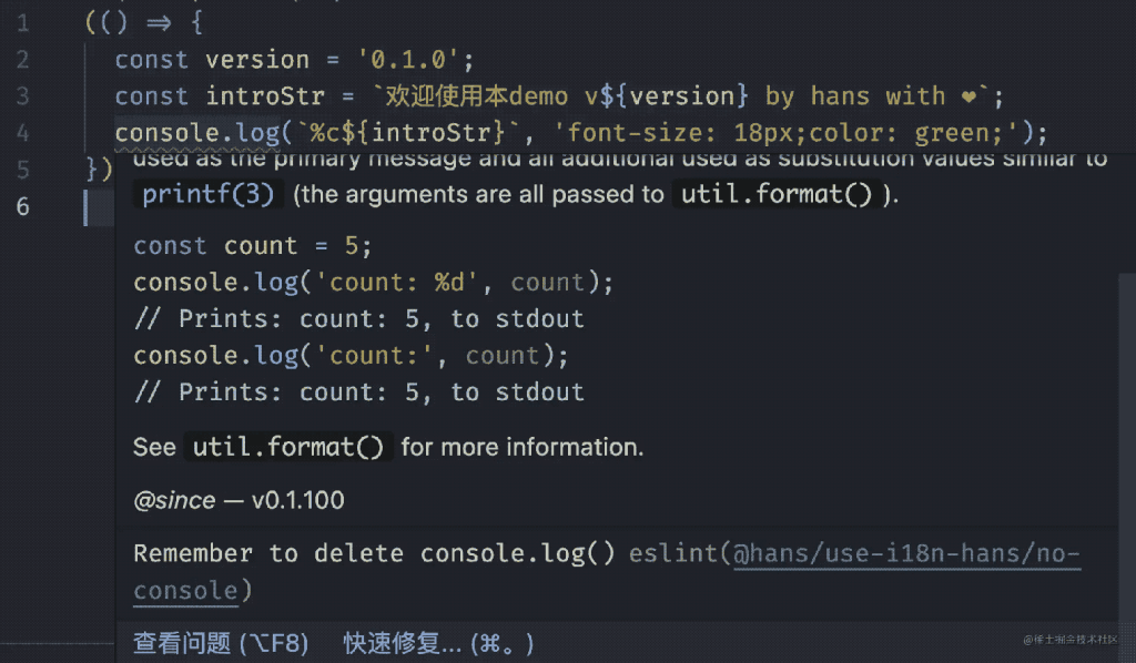 TypeScript手写一个简单的eslint插件实例-牛翰网