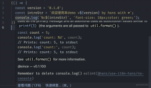 TypeScript手写一个简单的eslint插件实例-牛翰网
