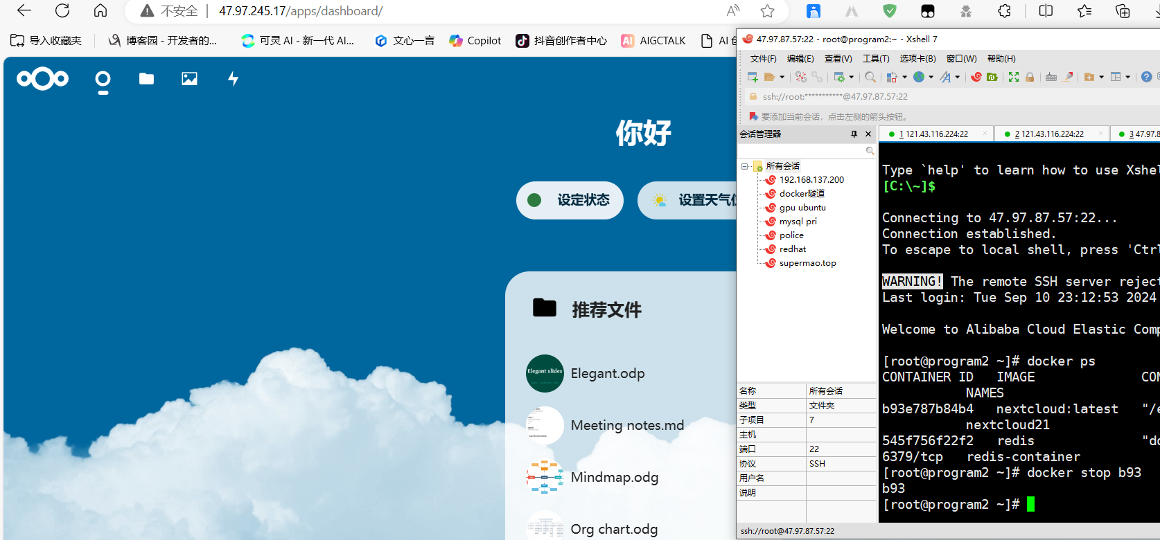 图片[4]-web架构-nginx负载均衡-前端开发牛翰社区-编程开发-牛翰网