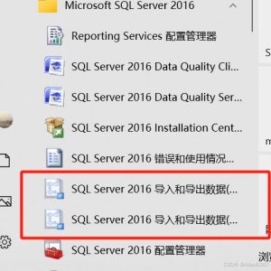 将Excel数据导入到SQL Server数据库的操作指南-牛翰网