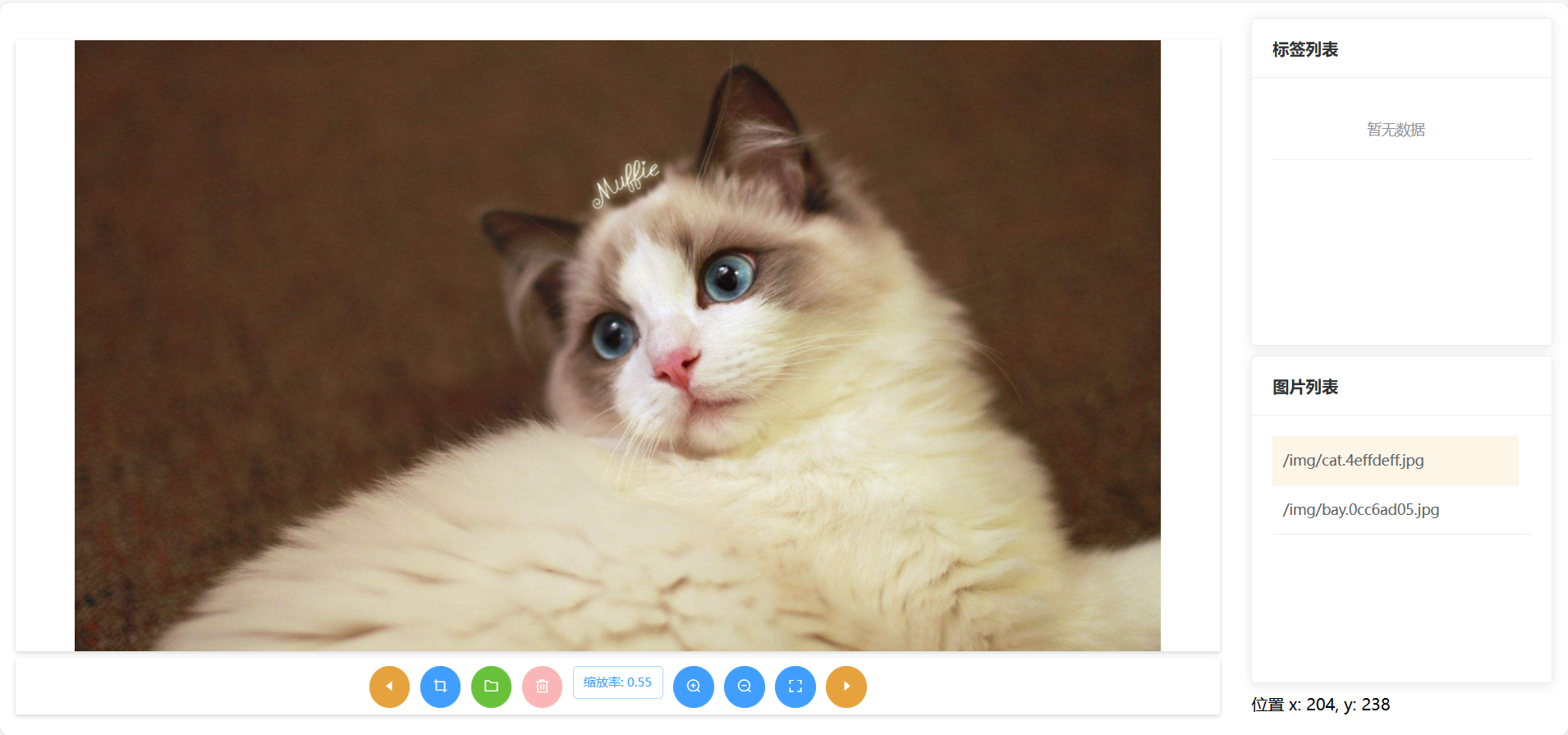 受 LabelImg 启发的基于 web 的图像标注工具，基于 Vue 框架-牛翰网