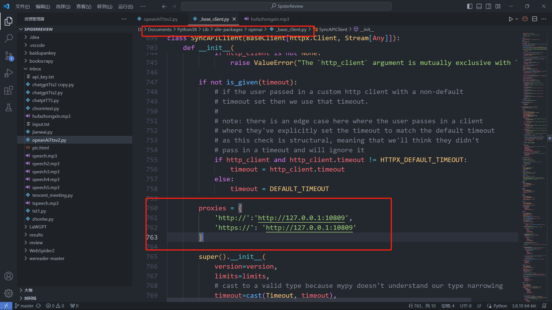 如何调用openai的TTS模型-牛翰网