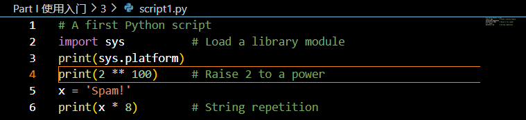 图片[3]-【Python学习笔记】第3章 你应如何运行程序-牛翰网