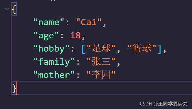 解读JSON的三种格式-牛翰网