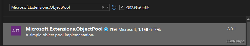 ASP.NET Core中的对象池化技术详解-牛翰网