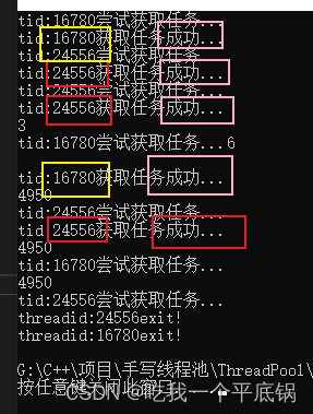 基于C++17实现的手写线程池-牛翰网