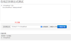 正则表达式预查的详细解释与应用实例-牛翰网