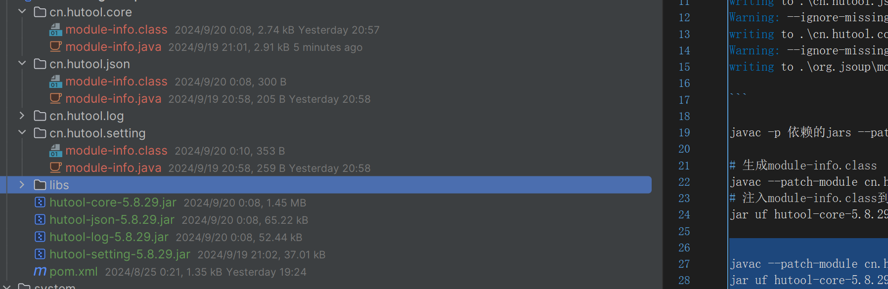 javafx jlink 遇到的非模块化的依赖打包报错“模块异常”的问题和处理-牛翰网