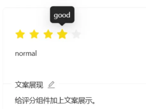 Qml 实现星级评分组件 已发布-牛翰网