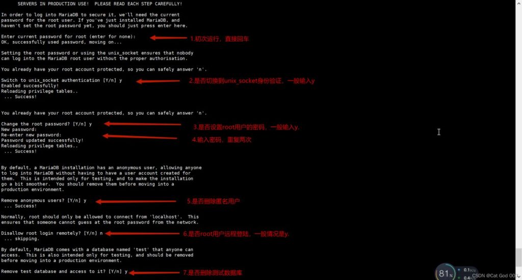 MariaDB的安装与配置教程-牛翰网