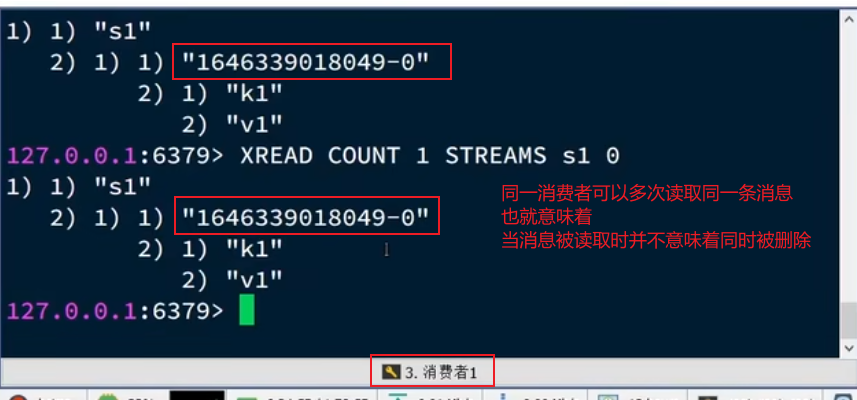图片[14]-Springboot实战——黑马点评之秒杀优化-后端开发牛翰社区-编程开发-牛翰网