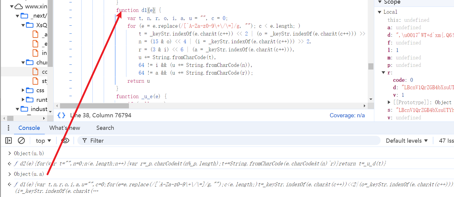 图片[15]-js逆向实战之烯牛数据请求参数加密和返回数据解密-编程算法牛翰社区-数据算法-牛翰网
