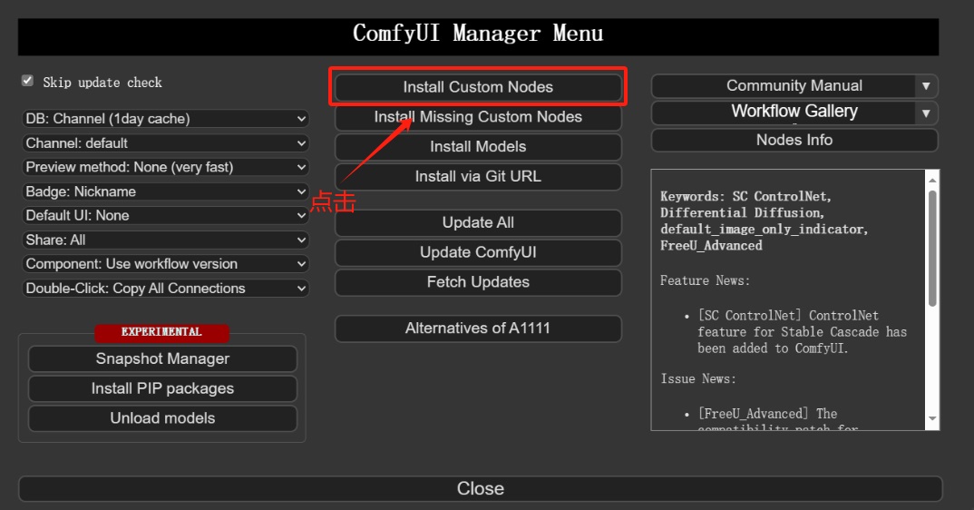 图片[1]-Comfyui 基础教程（一） —— 本地安装部署-编程算法牛翰社区-数据算法-牛翰网