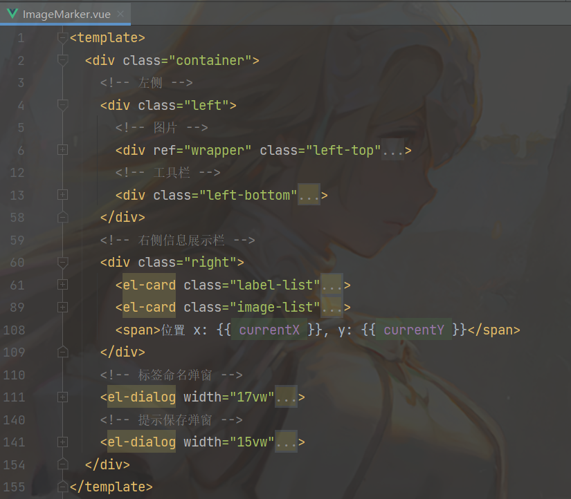 受 LabelImg 启发的基于 web 的图像标注工具，基于 Vue 框架-牛翰网