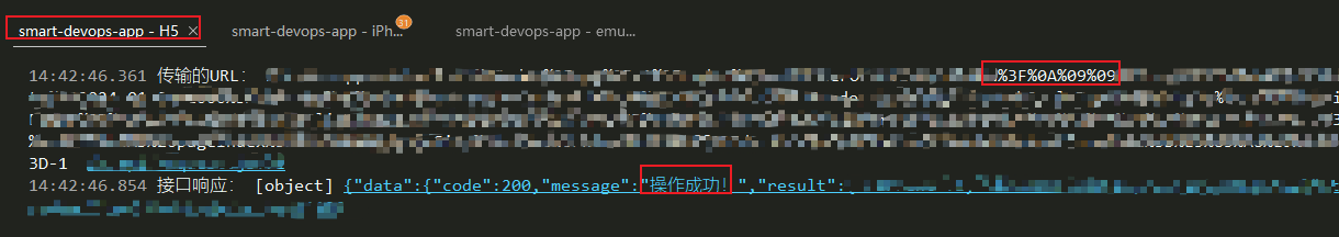 移动端Android跟ios兼容性问题，反人类！！！-牛翰网