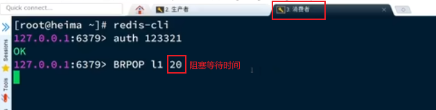 图片[5]-Springboot实战——黑马点评之秒杀优化-后端开发牛翰社区-编程开发-牛翰网