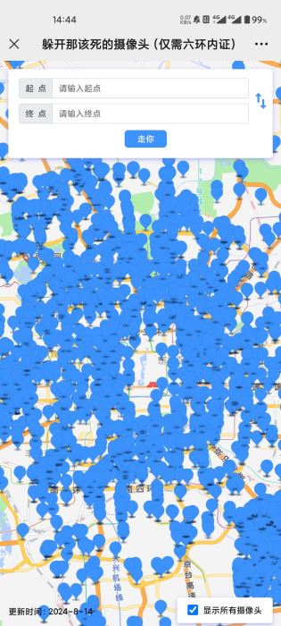 React 高德地图进京证路线规划问题记录(汇总)-牛翰网