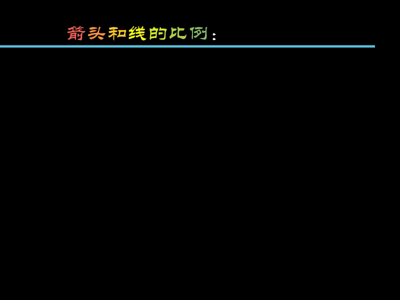 manim边学边做--带箭头直线-牛翰网