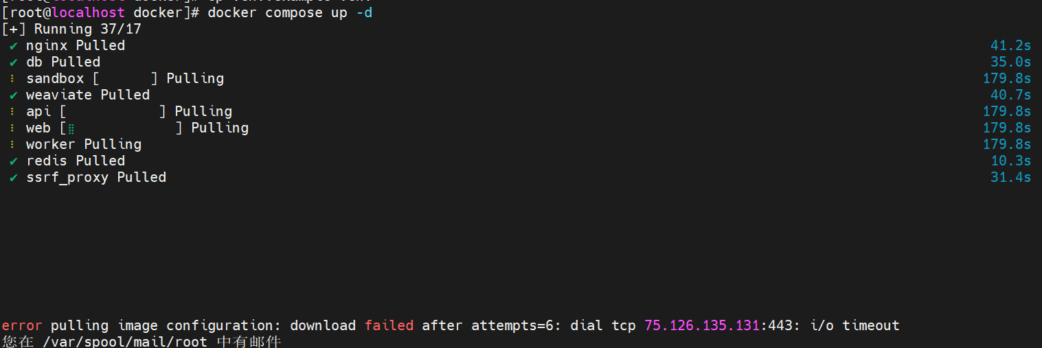 Dify大语言模型应用开发平台新手必备：安装注册与私有服务器部署全步骤-牛翰网