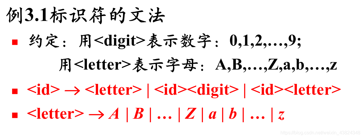 正则文法与正则表达式的相互转化问题(编译原理)-牛翰网