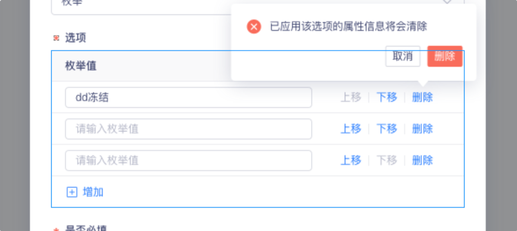 在 React 项目中 Editable Table 的实现-牛翰网