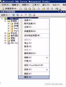 配置Windows防火墙允许SQL Server远程连接的实现-牛翰网