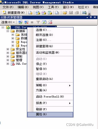 配置Windows防火墙允许SQL Server远程连接的实现-牛翰网