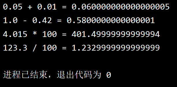 图片[1]-Java中浮点数运算存在的精度问题以及解决方法-牛翰网