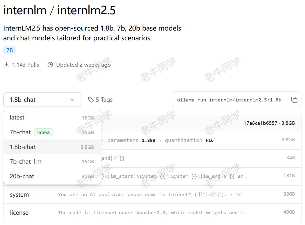 InternLM 2.5 书生·浦语 开源大模型本地部署体验-牛翰网