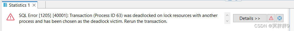 SQLServer中排查死锁及死锁问题解决-牛翰网