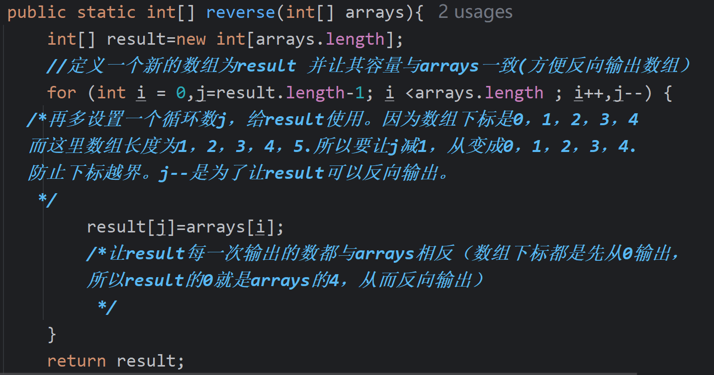 图片[1]-数组的使用-后端开发牛翰社区-编程开发-牛翰网