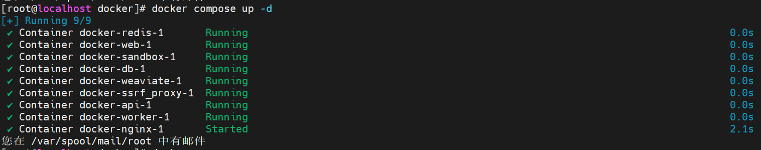 Dify大语言模型应用开发平台新手必备：安装注册与私有服务器部署全步骤-牛翰网