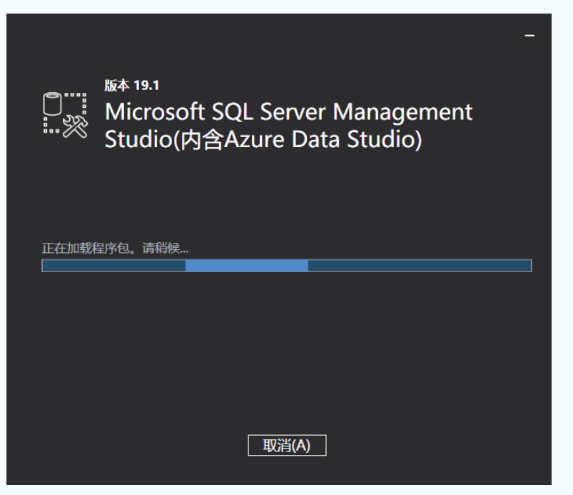 图片[31]-第27篇 sqlserver2022详细安装步骤-牛翰网