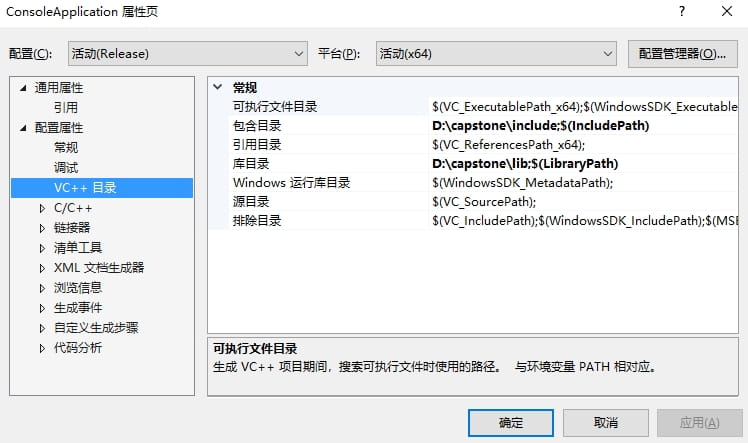 如何运用Capstone实现64位进程钩子扫描-牛翰网