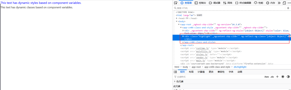 Angular中样式绑定解决方案-牛翰网