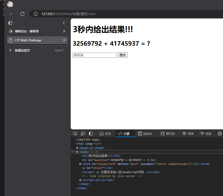 图片[4]-CTF/5/利用python自动请求网页-牛翰网
