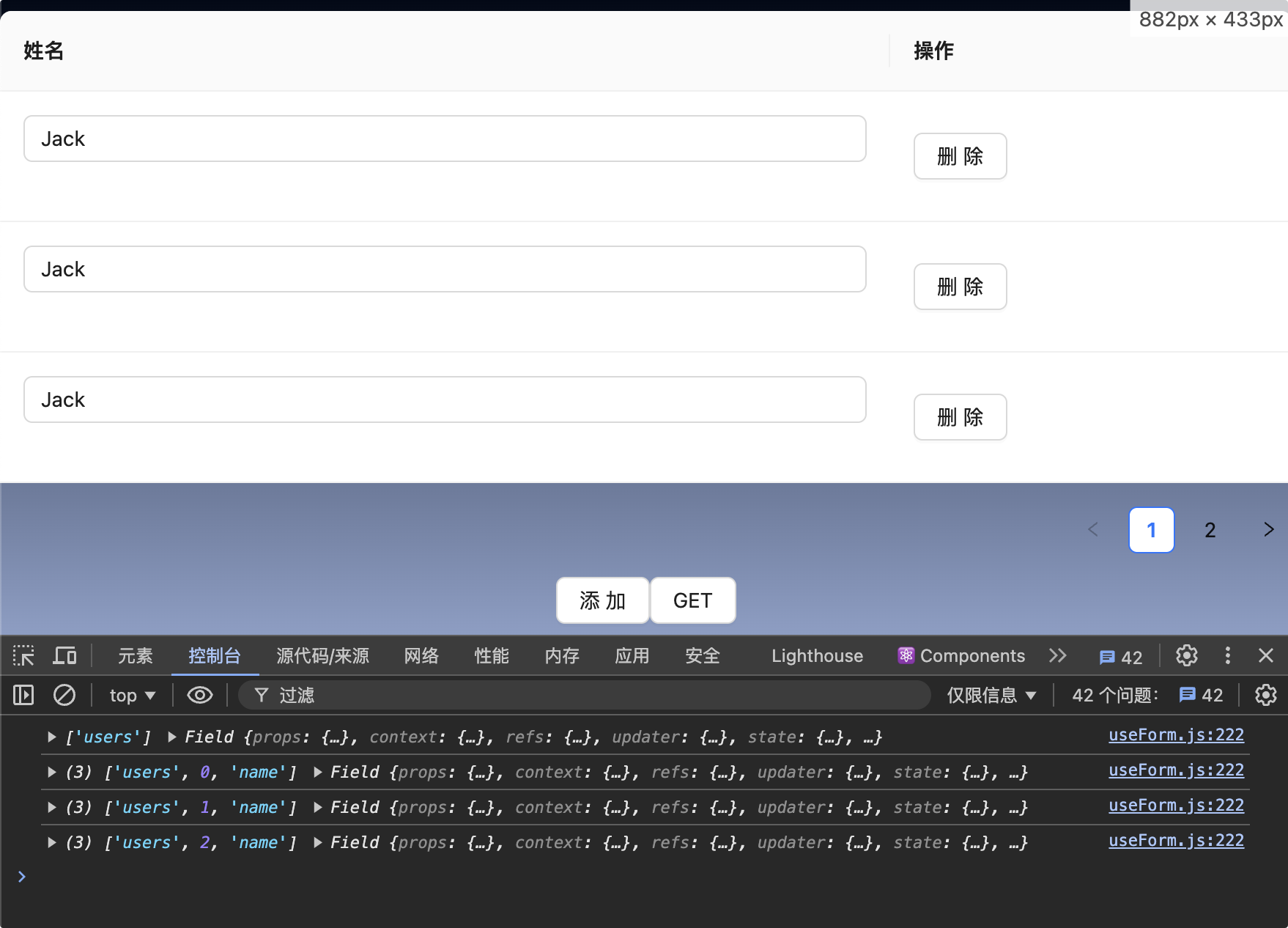 图片[3]-在 React 项目中 Editable Table 的实现-牛翰网