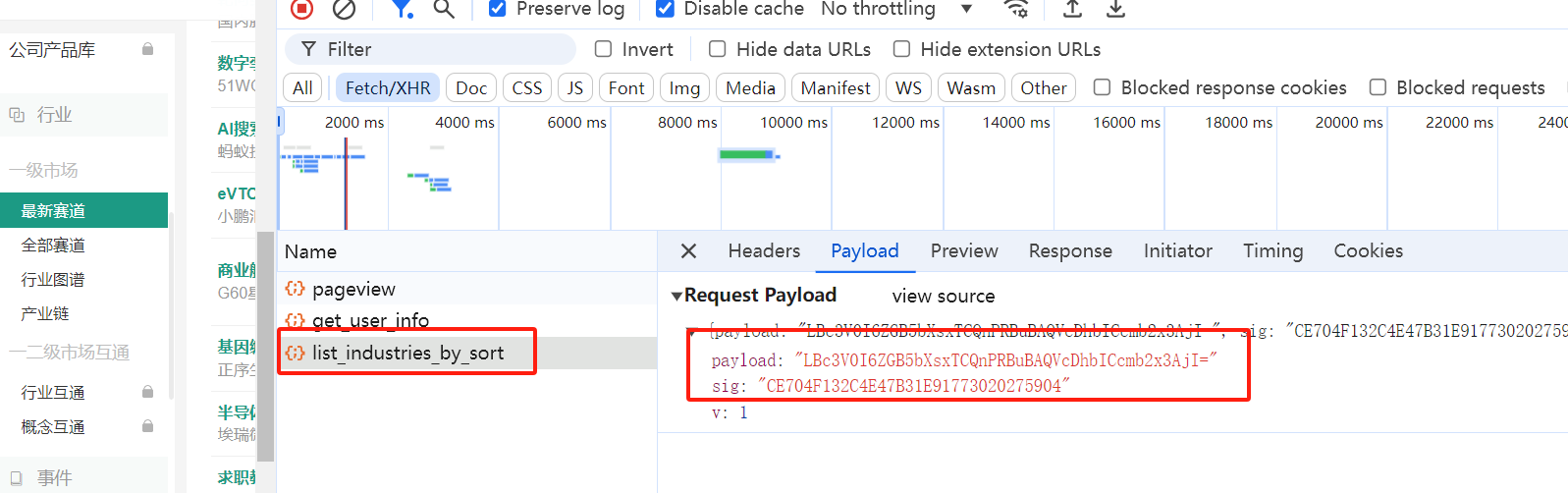 js逆向实战之烯牛数据请求参数加密和返回数据解密-牛翰网
